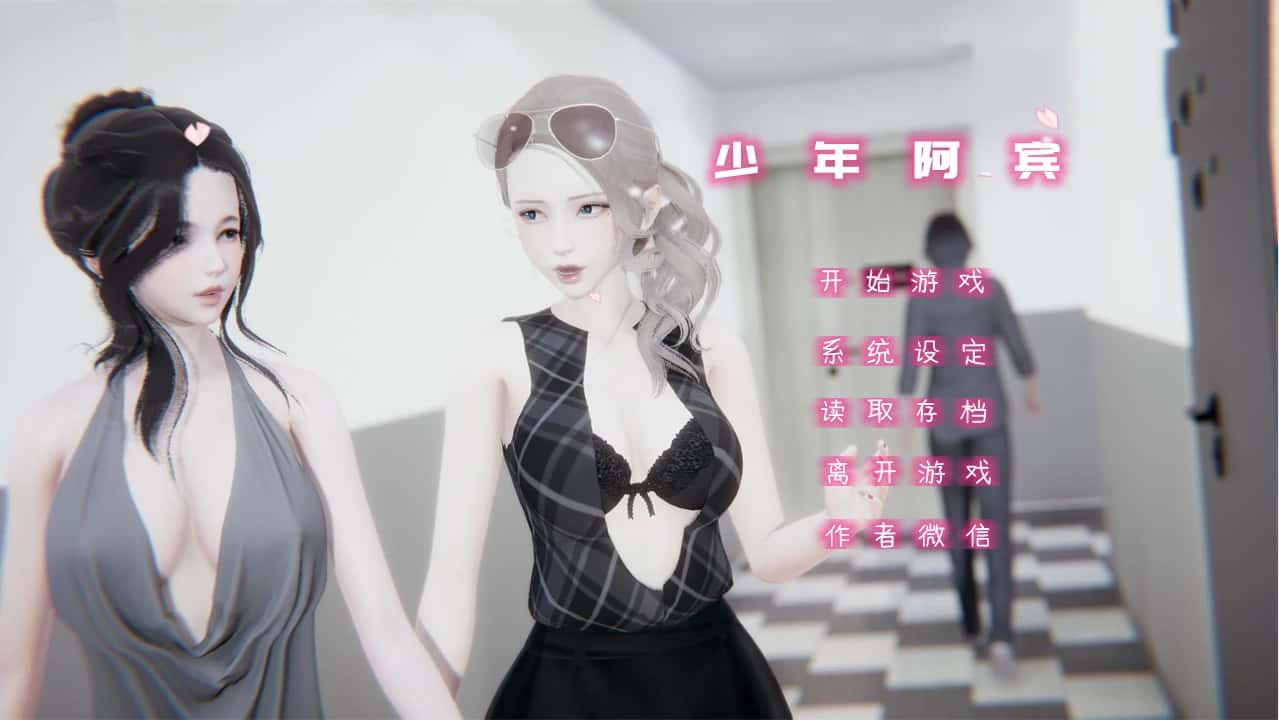 少年阿宾封面