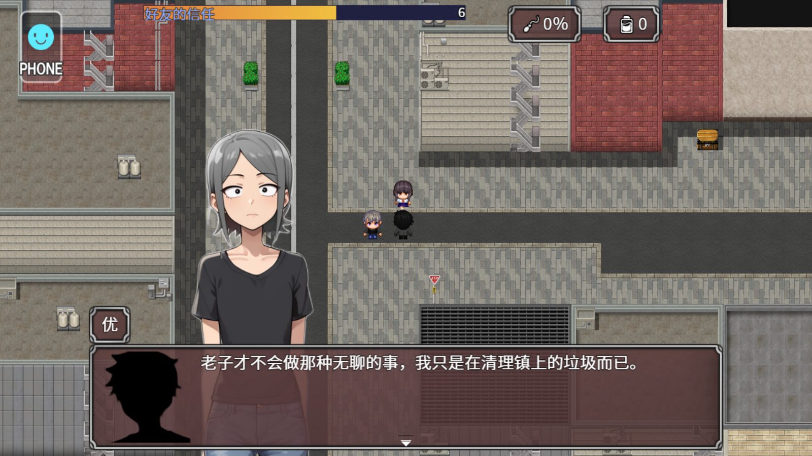NTR勇者-让你最好朋友的母亲怀孕你就成功了 章节推进 预览图 1