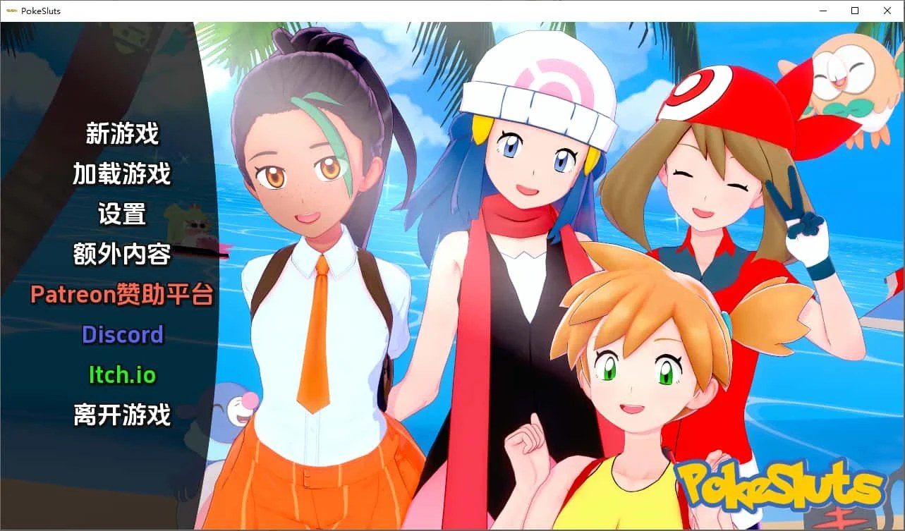 宝可梦H版 RPG 玩法截图 5