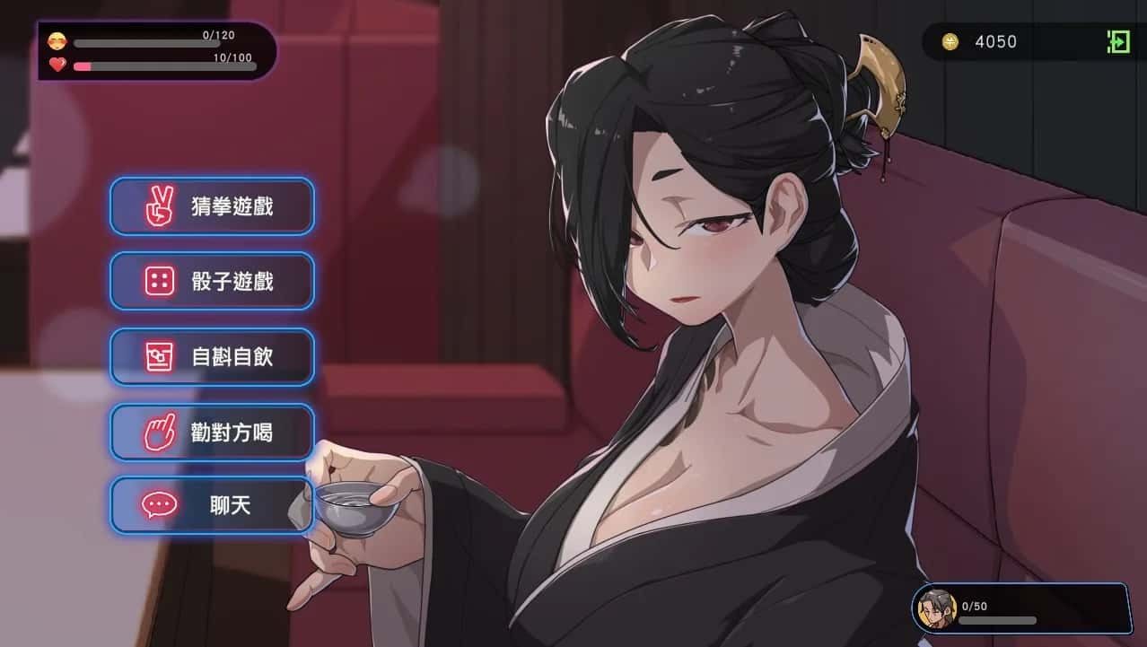 古式按摩店 实机画面 实机截图 2