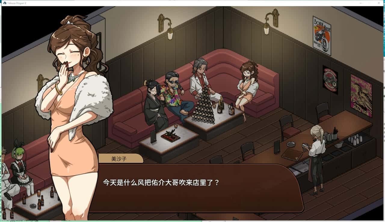 古式按摩店 剧情互动 场景图 3