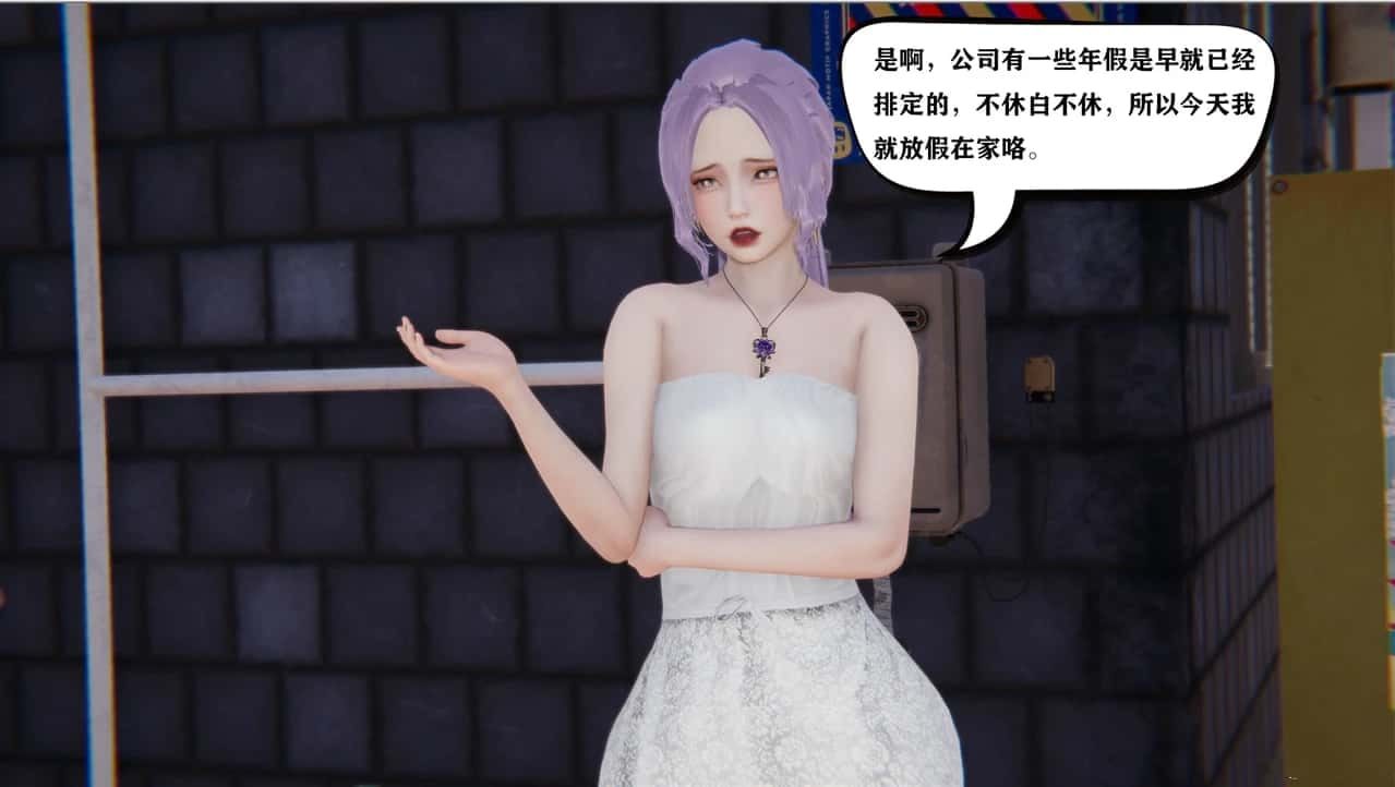 少年阿宾 攻略要点 资料图 6