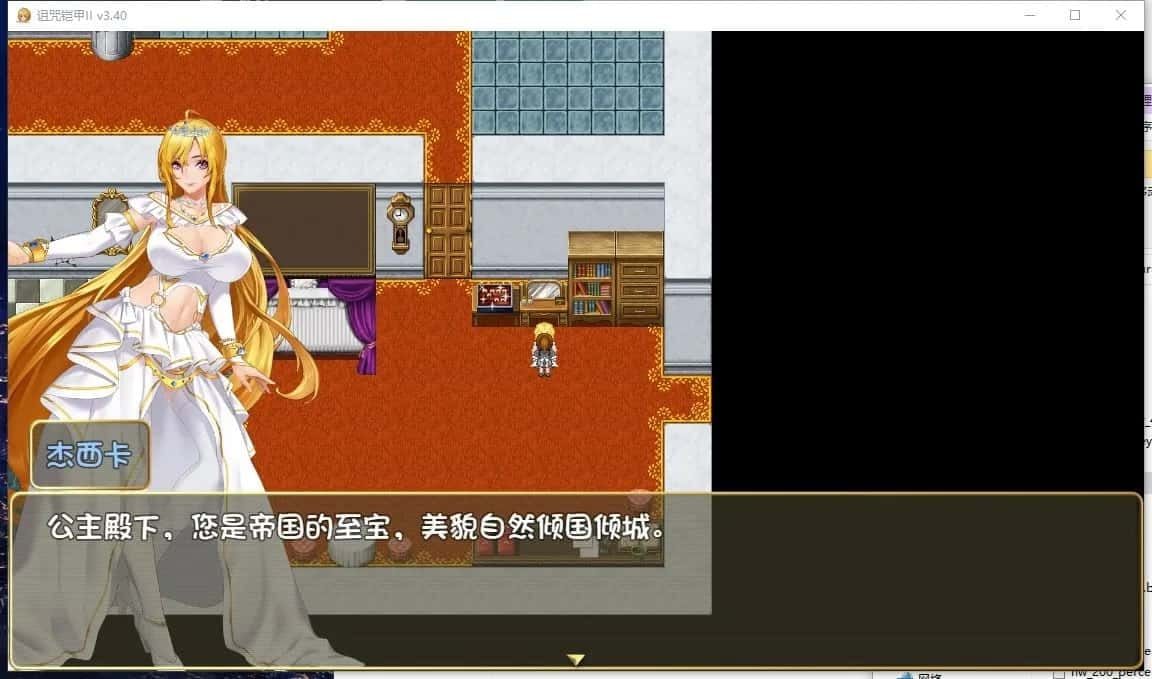 诅咒铠甲2:灵魔女传奇 分支路线 专题图 2