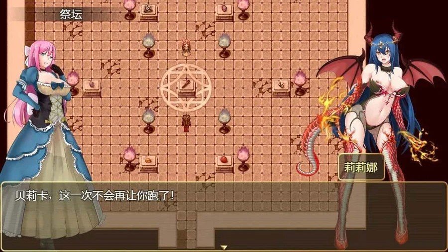 诅咒铠甲2:灵魔女传奇 角色路线 画面 1