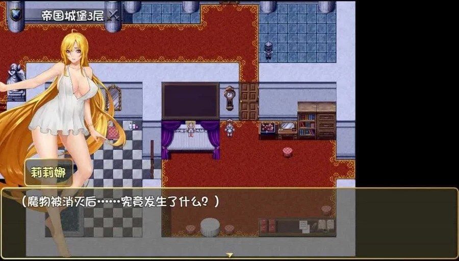 诅咒铠甲2：灵魔女传奇 章节事件 展示图 8
